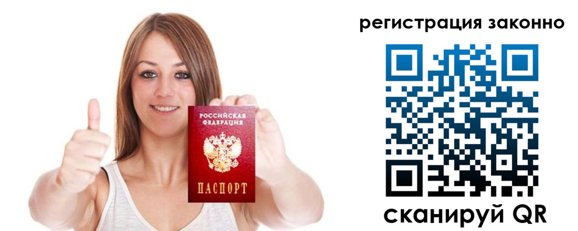 регистрация для дет. сада в Чебаркуле