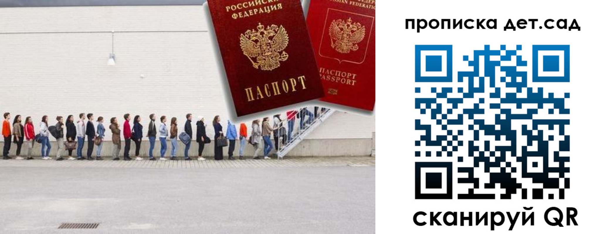 найти адрес прописки в Чебаркуле