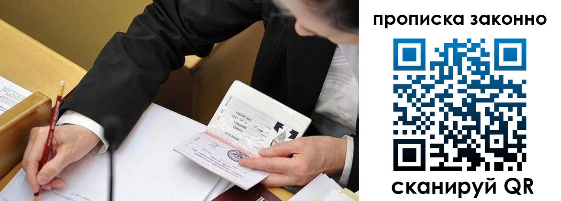 найти адрес прописки в Чебаркуле